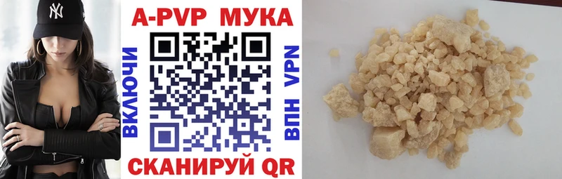 даркнет сайт  Усть-Кут  Alpha PVP СК 
