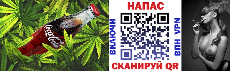 Canna-Cookies марихуана  Усть-Кут 