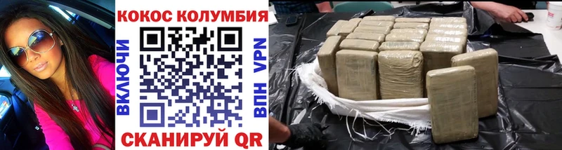 КОКАИН Колумбийский  как найти закладки  Усть-Кут 