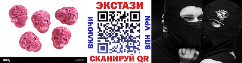 ЭКСТАЗИ XTC Усть-Кут