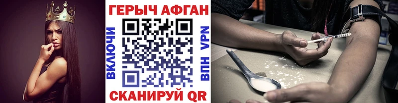 закладки  Усть-Кут  Героин Heroin 