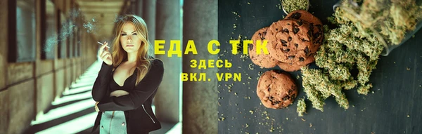 прущая мука Абдулино