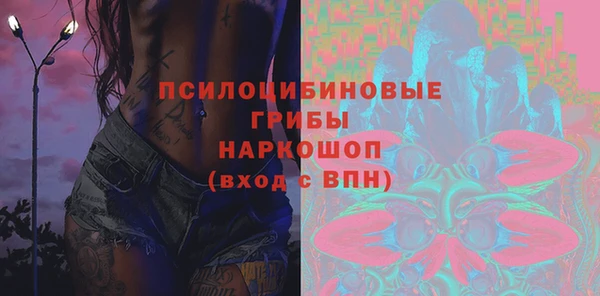 кокаин перу Абаза