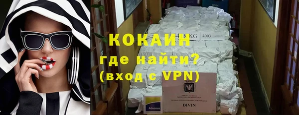 ГАЛЛЮЦИНОГЕННЫЕ ГРИБЫ Абинск