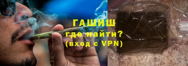 ГАЛЛЮЦИНОГЕННЫЕ ГРИБЫ Абинск