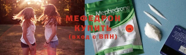 кокаин перу Абаза