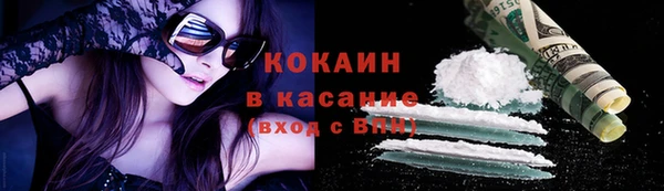 ГАЛЛЮЦИНОГЕННЫЕ ГРИБЫ Абинск