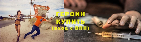 герыч Алексин