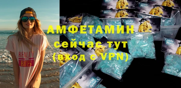 метамфетамин Алзамай