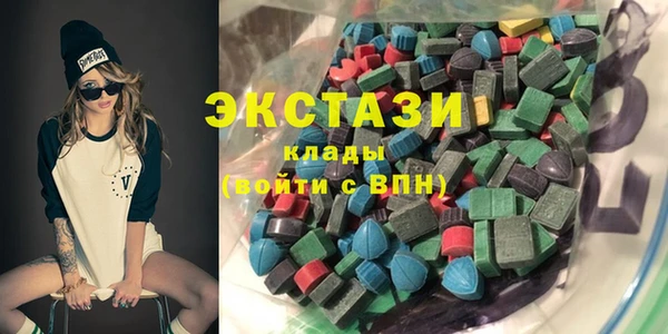 метамфетамин Алзамай