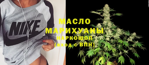 ГАЛЛЮЦИНОГЕННЫЕ ГРИБЫ Абинск