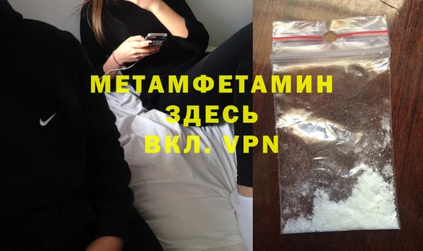 кокаин перу Абаза