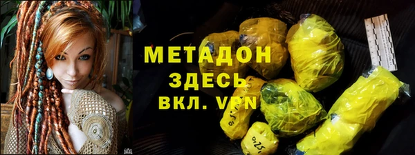 кокаин перу Абаза