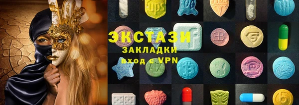 2c-b Каменка