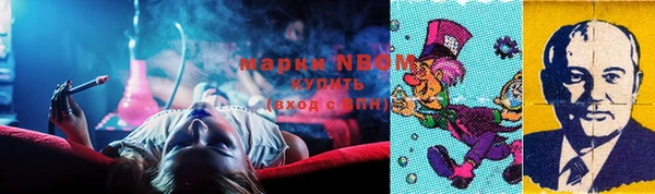 ГАЛЛЮЦИНОГЕННЫЕ ГРИБЫ Абинск