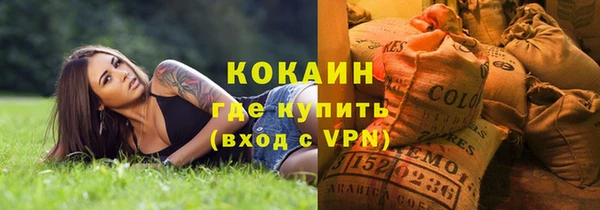 ГАЛЛЮЦИНОГЕННЫЕ ГРИБЫ Абинск