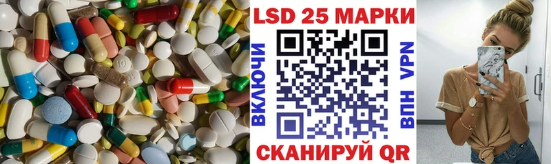 Лсд 25 экстази ecstasy где можно купить наркотик Усть-Кут