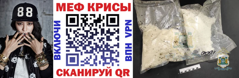 как найти наркотики Усть-Кут МЕФ mephedrone