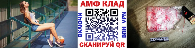 Первитин пудра  даркнет сайт  Усть-Кут 