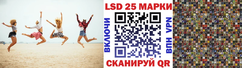 Наркотические марки 1500мкг Усть-Кут