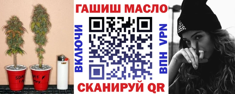 нарко площадка какой сайт  Усть-Кут  Дистиллят ТГК вейп 
