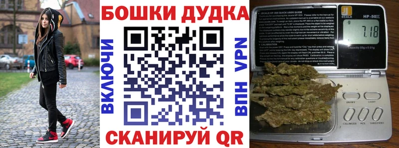 MEGA маркетплейс  Усть-Кут  Бошки Шишки сатива 